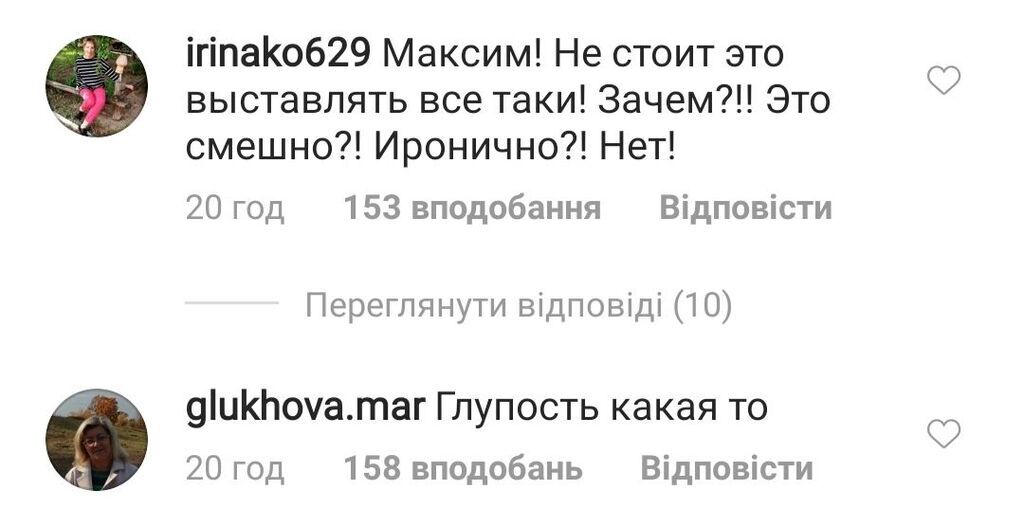 "Еще бы трусы показали": Пугачева и Вайкуле нарвались на критику из-за видео