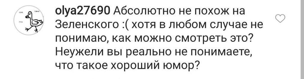 "Совсем не похож": сыгравший Зеленского в "95 Квартале" актер разочаровал сеть