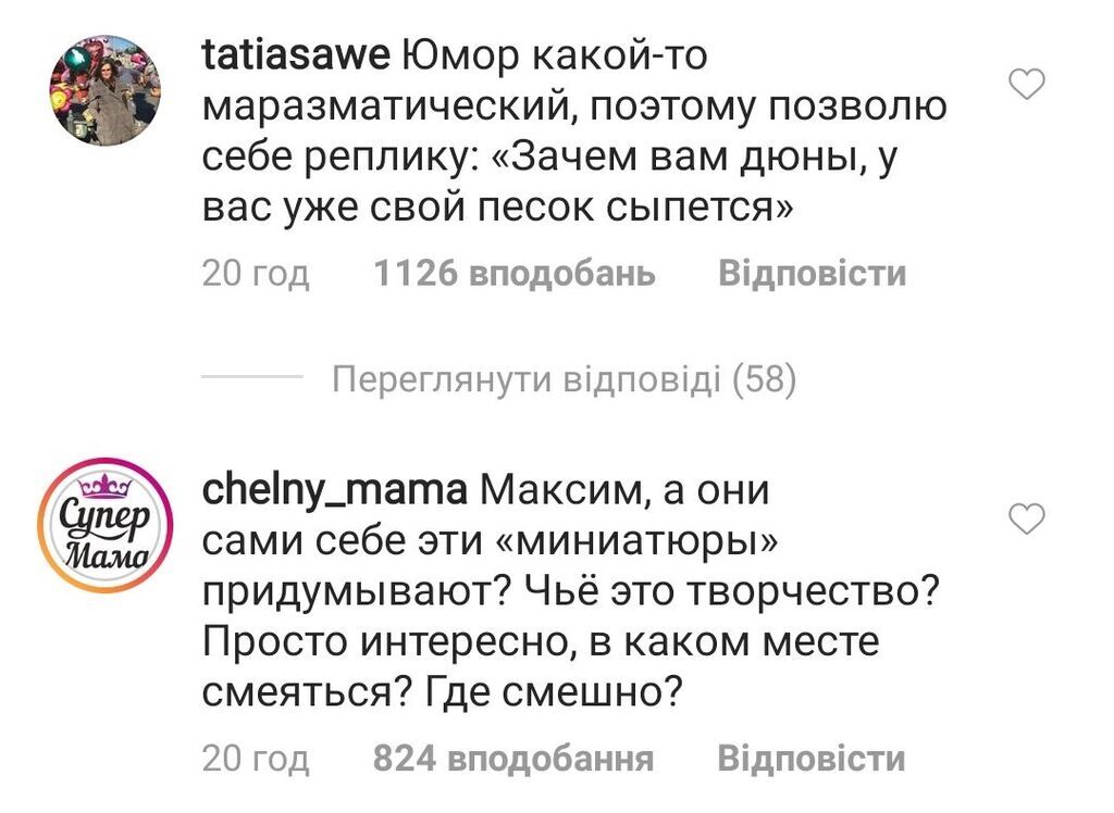 "Еще бы трусы показали": Пугачева и Вайкуле нарвались на критику из-за видео