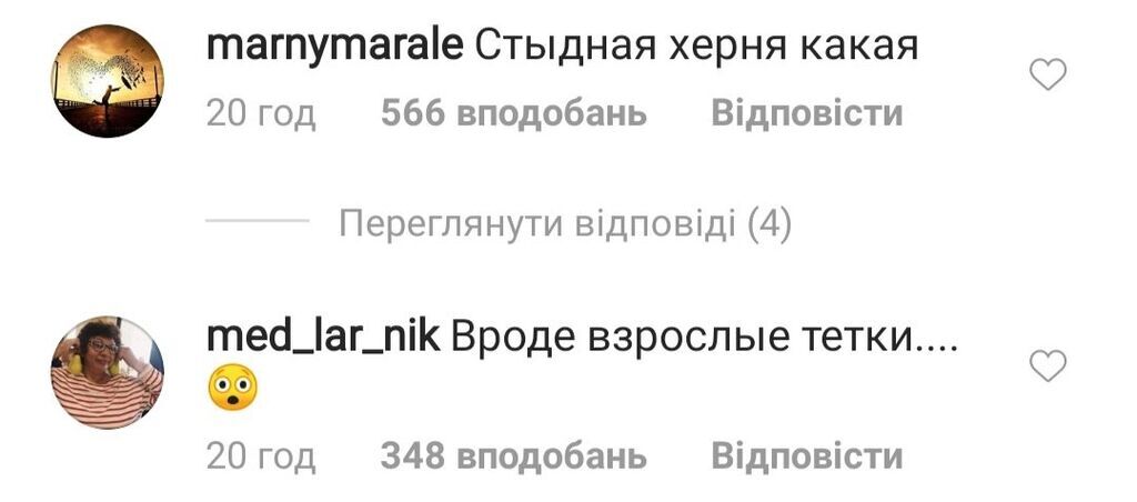 "Еще бы трусы показали": Пугачева и Вайкуле нарвались на критику из-за видео