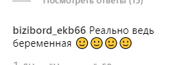 "Живот видно!" Собчак заподозрили в беременности