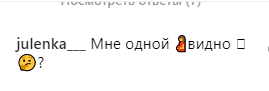 "Живіт видно!" Собчак запідозрили у вагітності