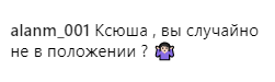 "Живіт видно!" Собчак запідозрили у вагітності