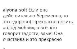 "Живот видно!" Собчак заподозрили в беременности