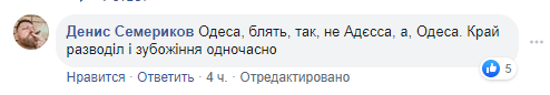 "Какое убожество": в Одессе ресторан развел иностранца и загремел в скандал