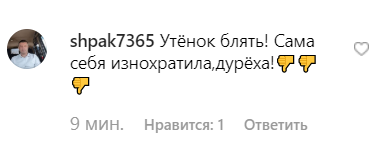 "Испортила себя, дуреха": Седокова внезапно изменила внешность и нарвалась на критику