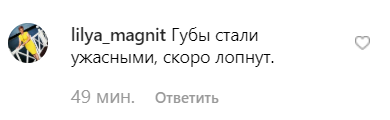 "Испортила себя, дуреха": Седокова внезапно изменила внешность и нарвалась на критику