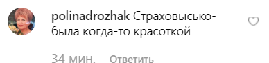 "Испортила себя, дуреха": Седокова внезапно изменила внешность и нарвалась на критику