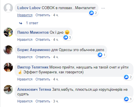 "Яке зубожіння": в Одесі ресторан розвів іноземця і загримів у скандал