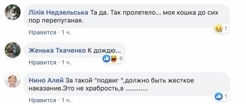 В Николаеве прямо над головами людей пронесся штурмовик: город в панике. Видео