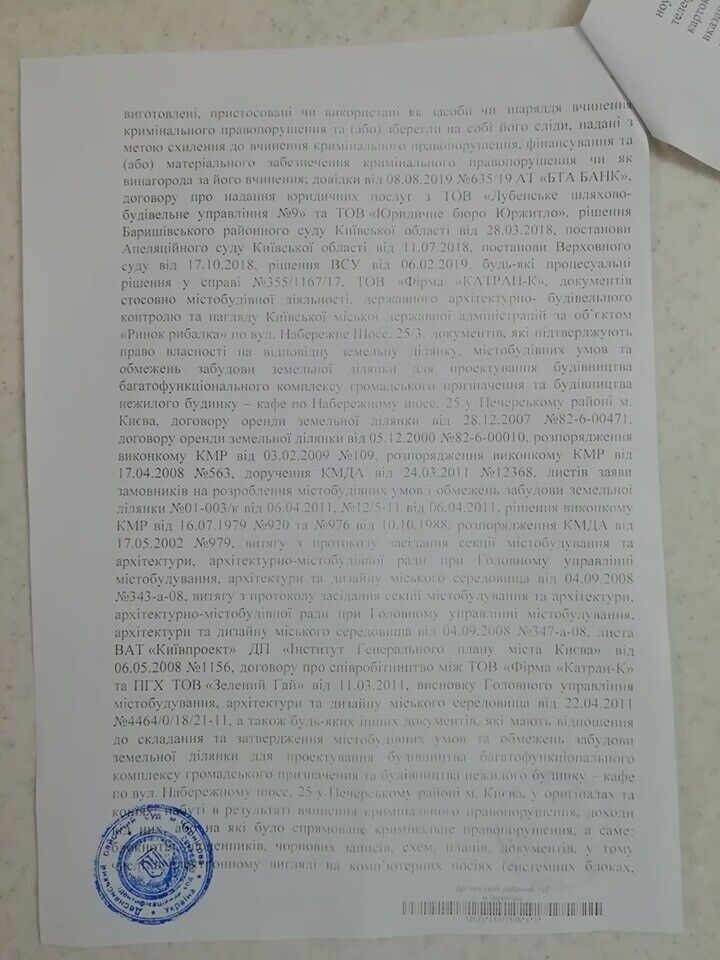 "Справу відкрили у 14-му році": адвокат Гримчака зробив гучну заяву