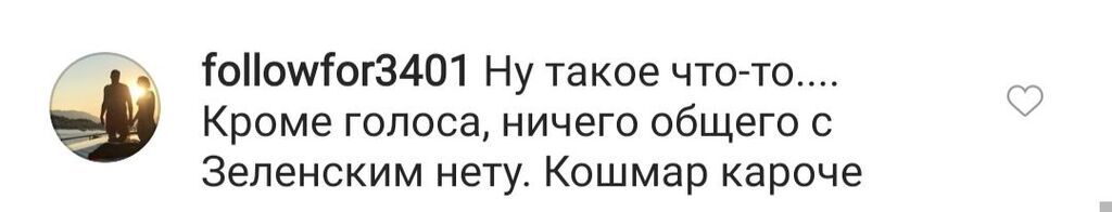 "Шарму ніякого": новий "Зеленський" в "Кварталі" посварив українців