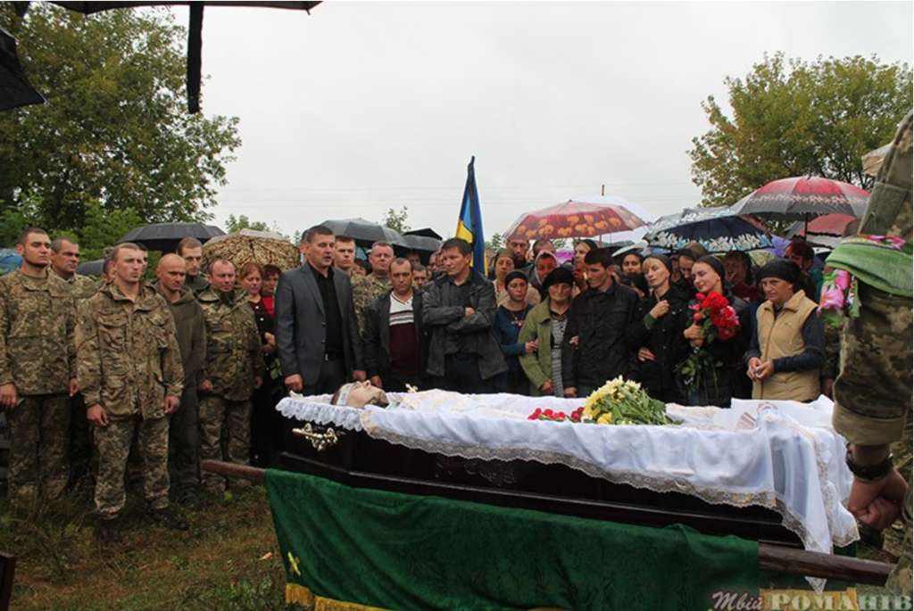 Похорон Дмитрия Дашковца