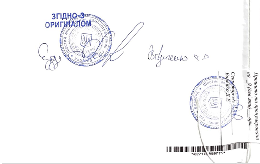 Вибори 210 округ