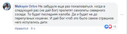 У Миколаєві прямо над головами людей пронісся штурмовик: місто в паніці. Відео