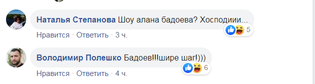 "Ведмеді на велосипедах будуть?" У мережі висміяли підготовку маршу Зеленського до Дня Незалежності