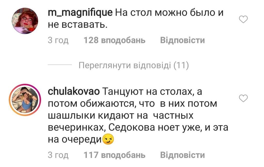 "Вона точно жінка?" Лобода обурила мережу зухвалою витівкою