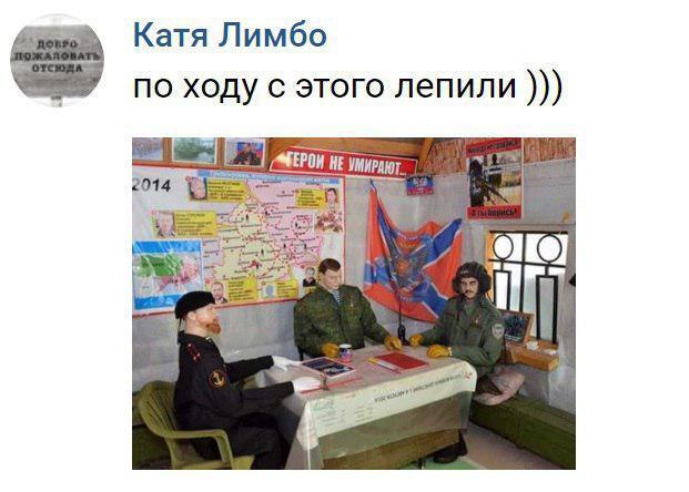 "Найди 10 отличий": убогий памятник Захарченко в "ДНР" вызвал ажиотаж в сети