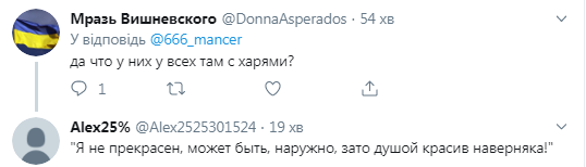 "Що у них усіх із пиками?" У мережі показали ліквідованого на Донбасі терориста