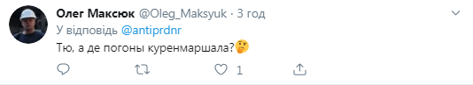 "Найди 10 отличий": убогий памятник Захарченко в "ДНР" вызвал ажиотаж в сети