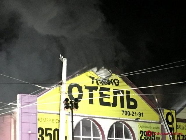 В Одесі в готелі заживо згоріли 9 осіб: усі подробиці