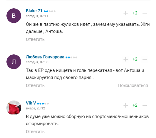 "Позорник" Шипулин совершил "поступок настоящего российского депутата" и поплатился