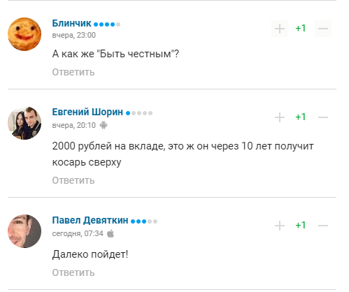 Шипулін зробив "вчинок справжнього російського депутата" і поплатився