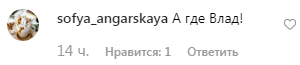 "Шкода, що заміжня": Тодоренко похвалилася відпочинком в Одесі без Топалова