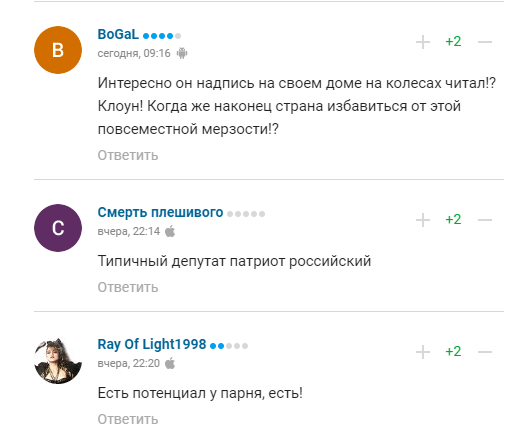 Шипулін зробив "вчинок справжнього російського депутата" і поплатився