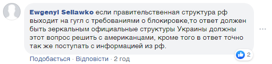 YouTube уличили в "подыгрывании" РФ в войне против Украины