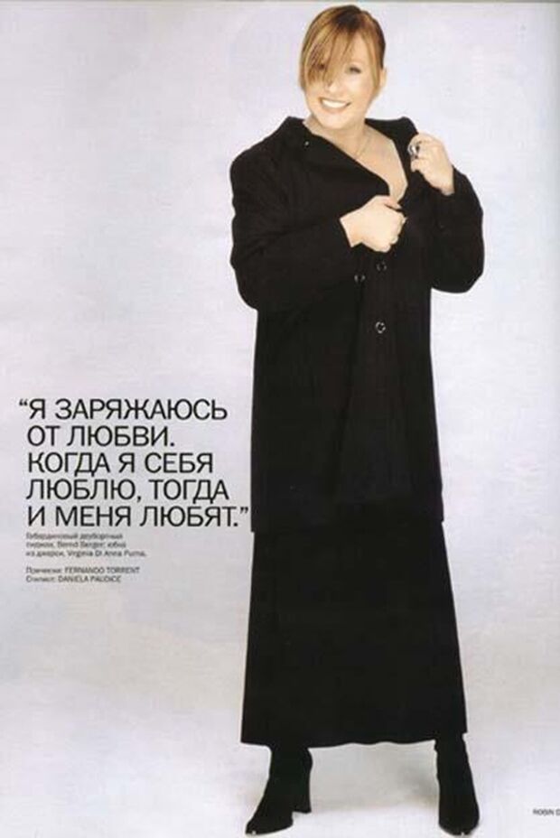 В сеть слили раритетные фото Пугачевой для Vogue