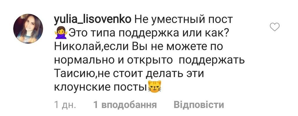 "Жалкое зрелище!" Баскова разгромили в сети из-за видео с Зеленским