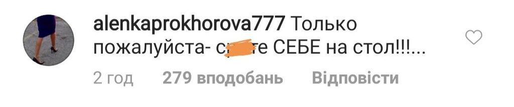 "Краще встати і на**ати на стіл!" Собчак обурила мережу зухвалою заявою