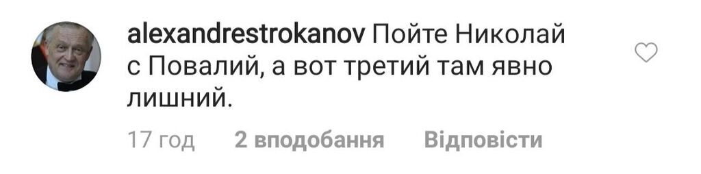 "Жалкое зрелище!" Баскова разгромили в сети из-за видео с Зеленским