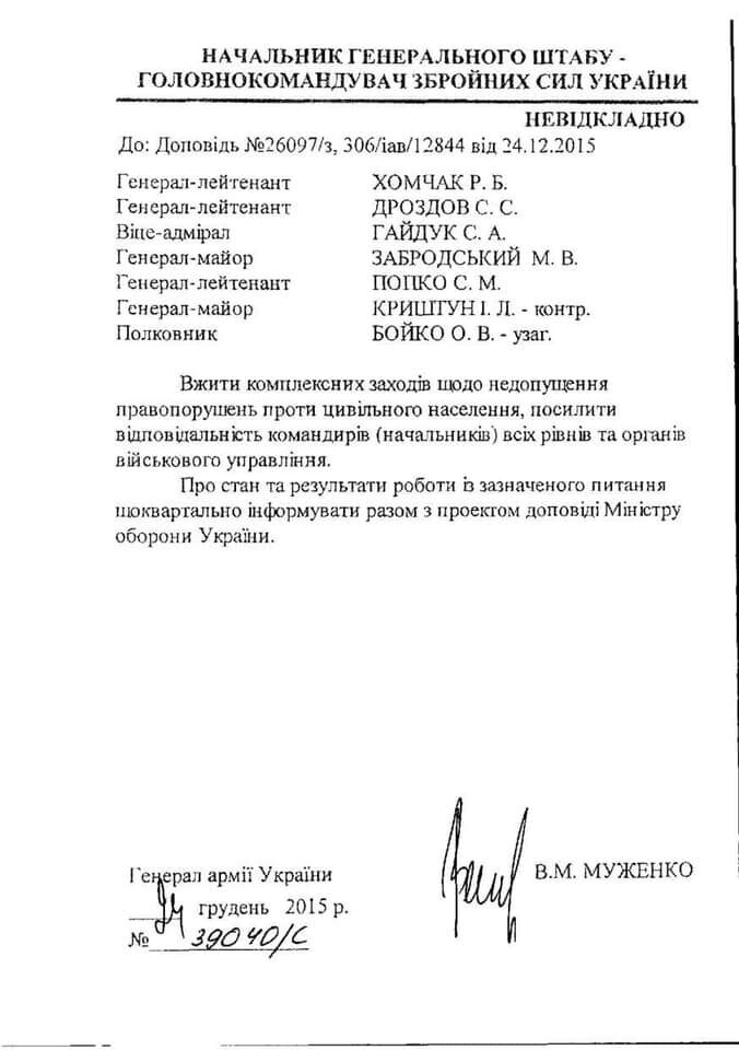 "Озброєні злочинці": Росія руками "регіоналів" запустила нову кампанію проти ЗСУ