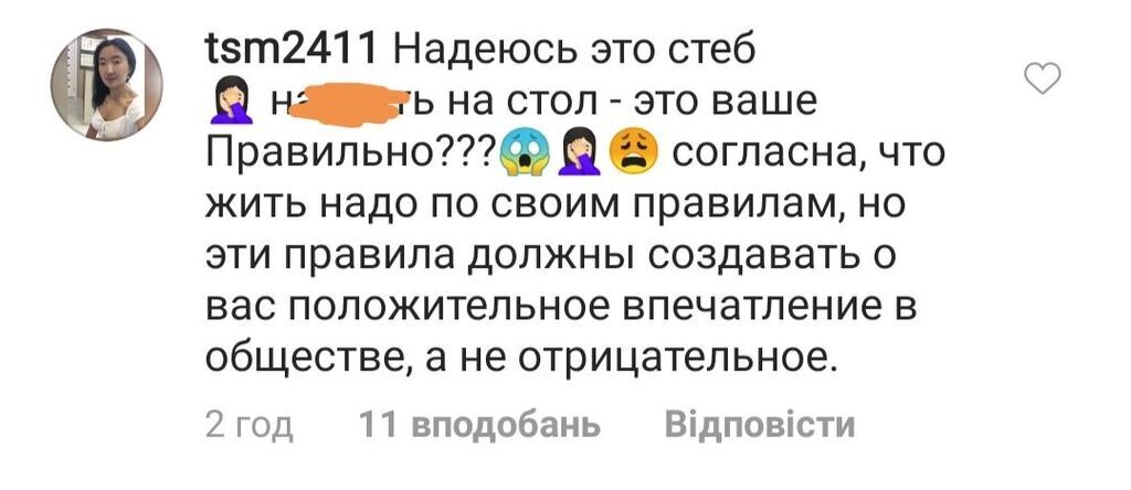 "Лучше встать и на**ать на стол!" Собчак возмутила сеть дерзким заявлением