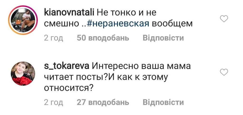 "Лучше встать и на**ать на стол!" Собчак возмутила сеть дерзким заявлением