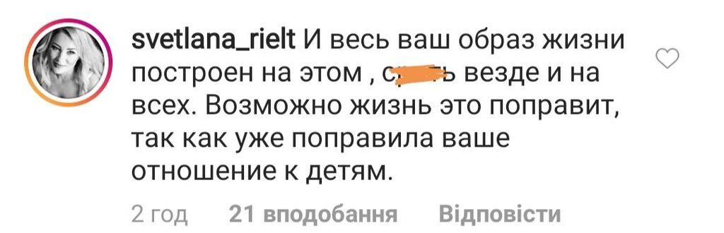 "Лучше встать и на**ать на стол!" Собчак возмутила сеть дерзким заявлением