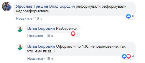 В Днепре за тройное ДТП задержали майора полиции