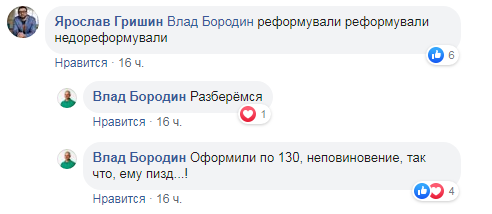 В Дніпрі за потрійну ДТП затримали п'яного майора поліції