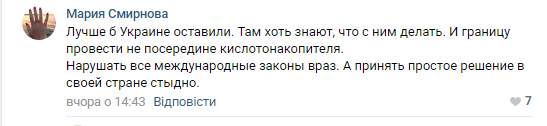 Новости Крымнаша. В замостье так же плохо, а то и хуже