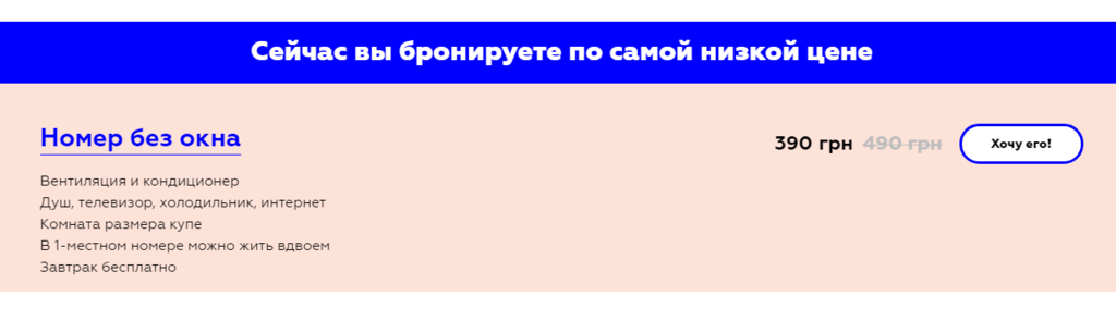 Велкам в номер без окна: горевший "Токио Стар" оскандалился кощунственной акцией