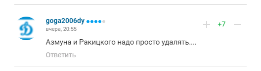 "Типове б*дло": Ракицького зацькували за вчинок в чемпіонаті Росії