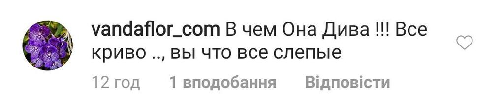 "Чого не вистачало цьому турку?" Лазарєв залишив Лорак зворушливе послання