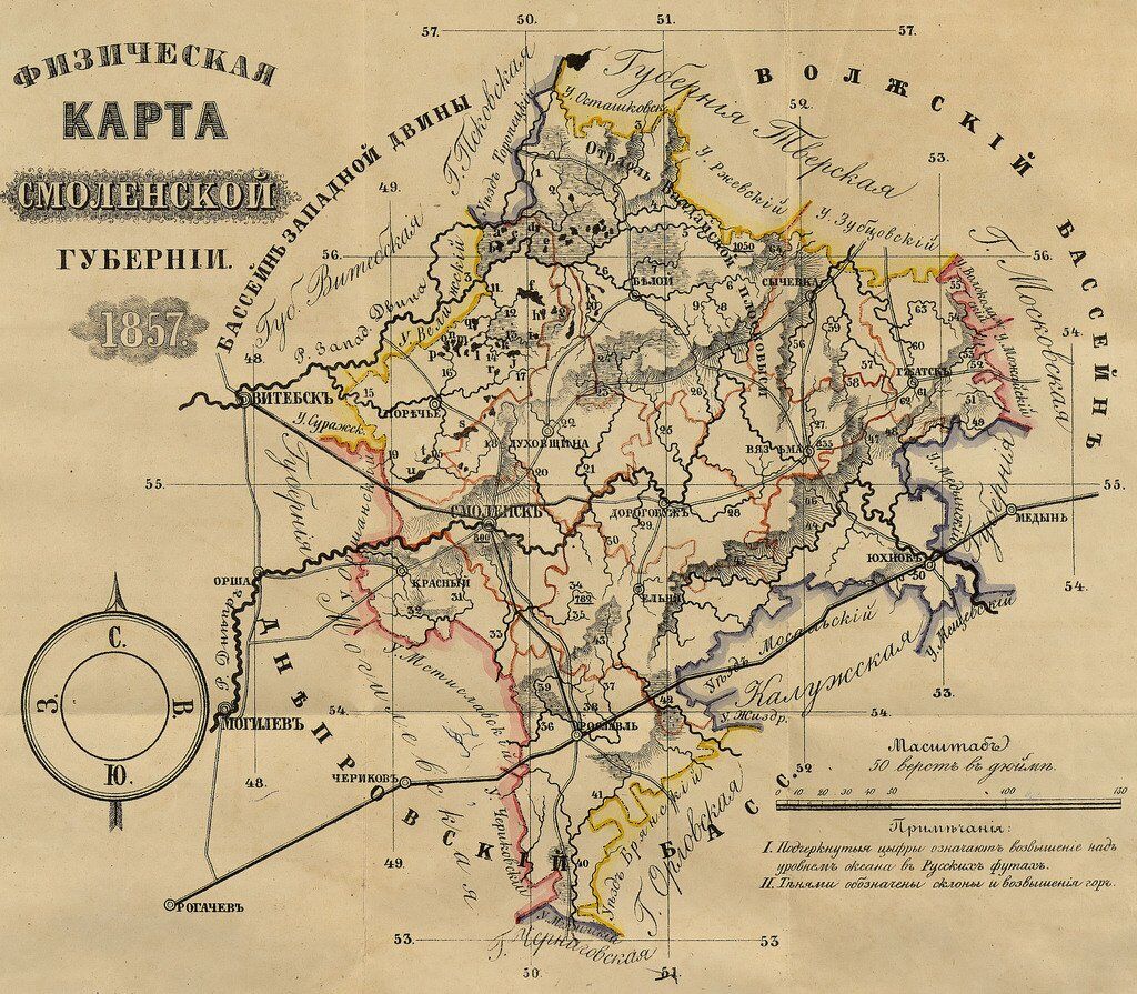 Карта Смоленской губернии, 1857 год