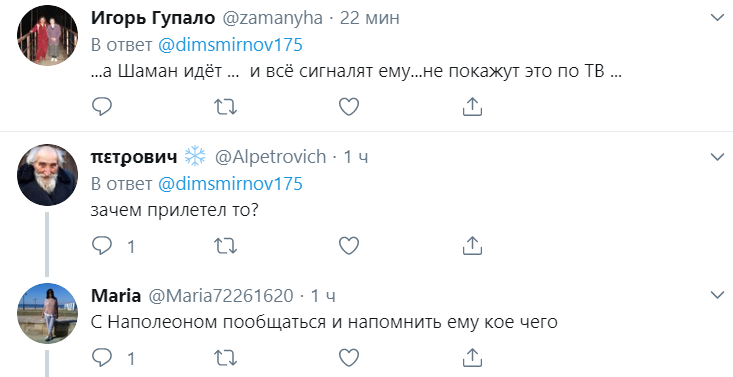 "Термос взял?" Опубликованы первые кадры с Путиным во Франции