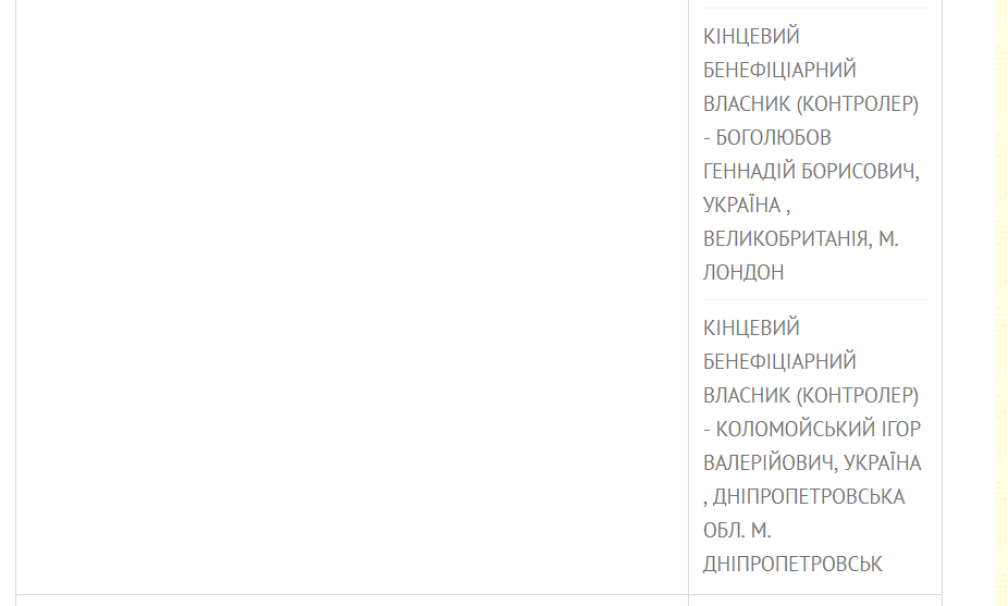 "Почнемо швидко": Зеленський полагодить аеропорт на гроші партнера Коломойського