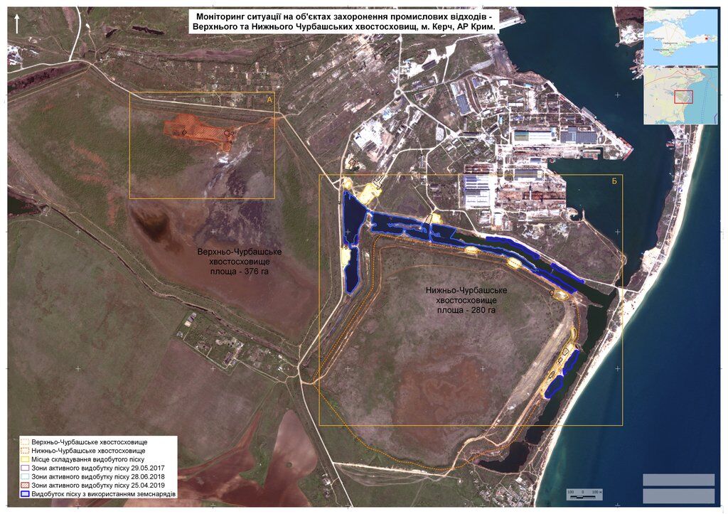 Объясняют заботой о людях: в Крыму добывают песок с химического могильника