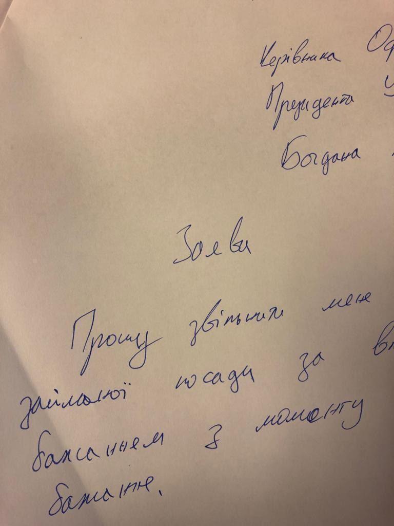 "Заяви написали всі!" Зеленський вперше прокоментував "відставку" Богдана. Відео