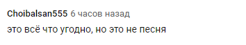 MARUV показала лесбийскую любовь в провокационном клипе